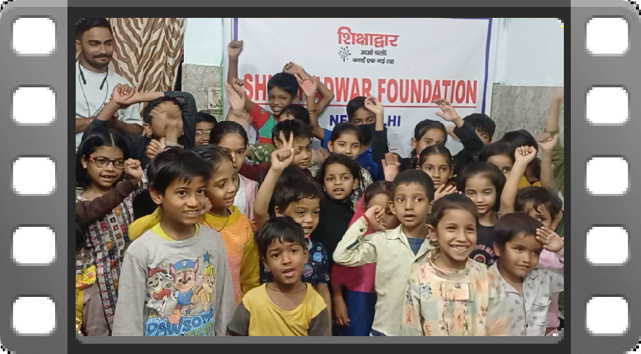 sikshadwar-education-face-2-bd1151da-472d-4f80-9780-20279fa471a6