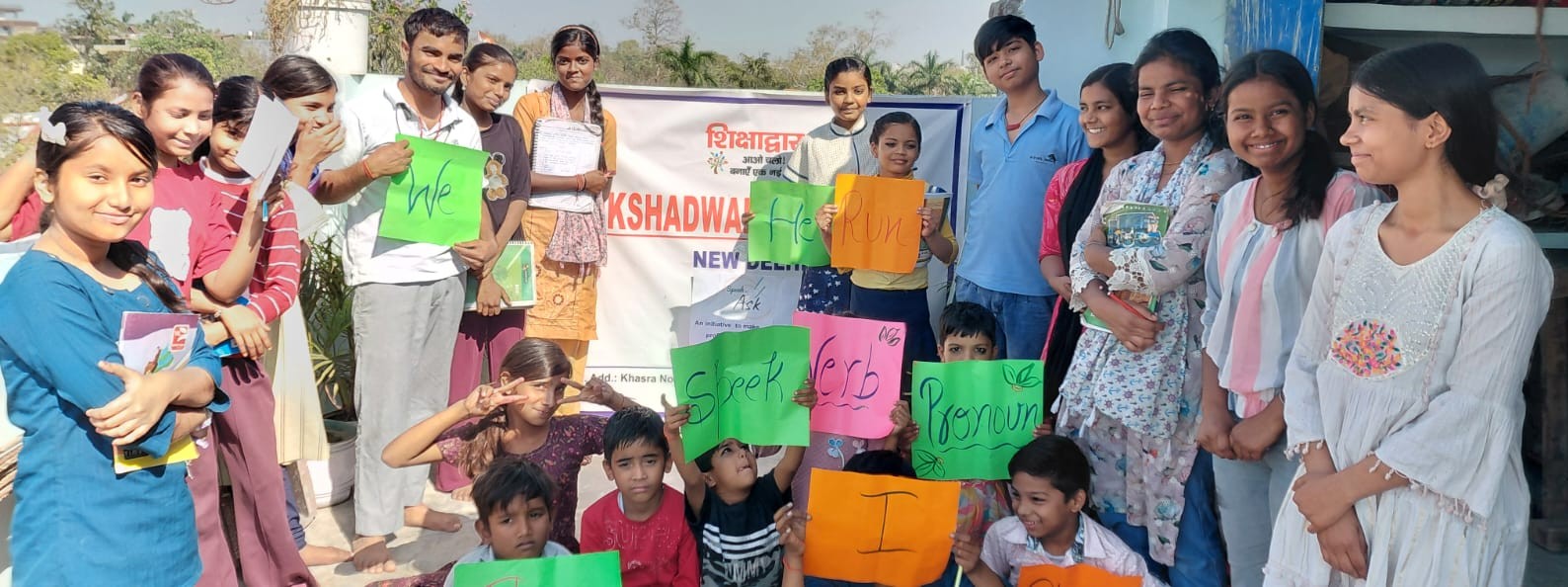 sikshadwar-education-galary-3-15c86d88-7598-473e-9f8b-5b279b7bea2d